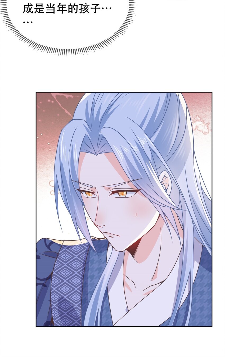 第45话 无法言表的心意-第49话