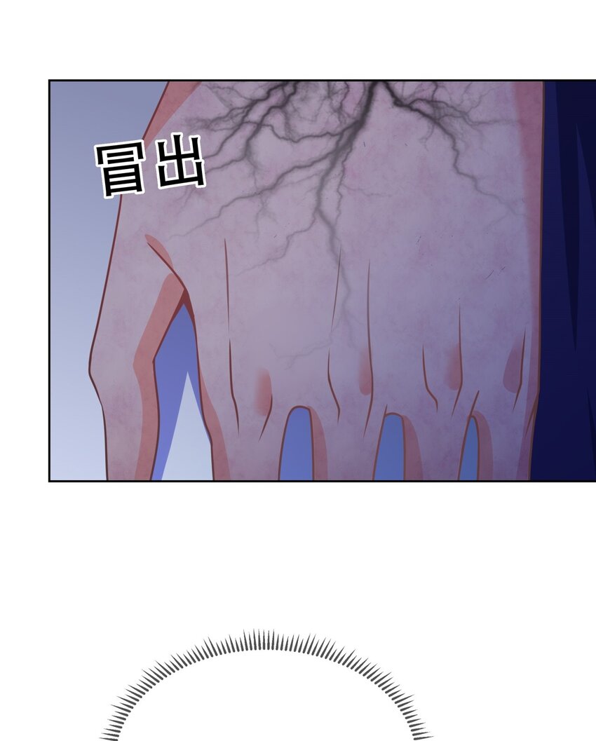 第45话 无法言表的心意-第49话