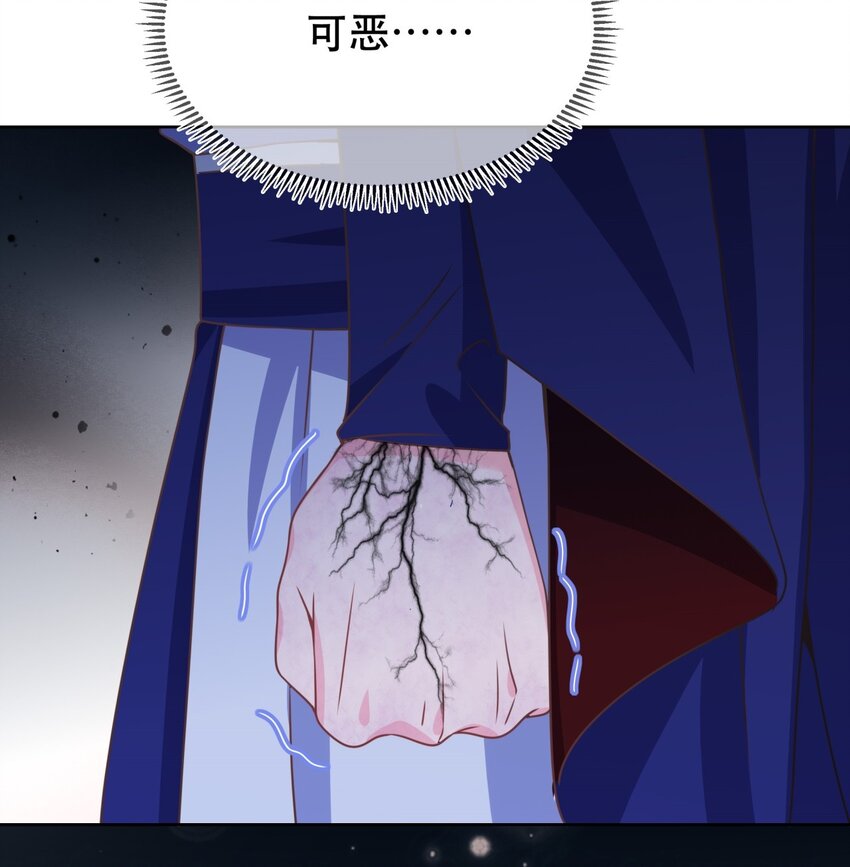 第45话 无法言表的心意-第49话