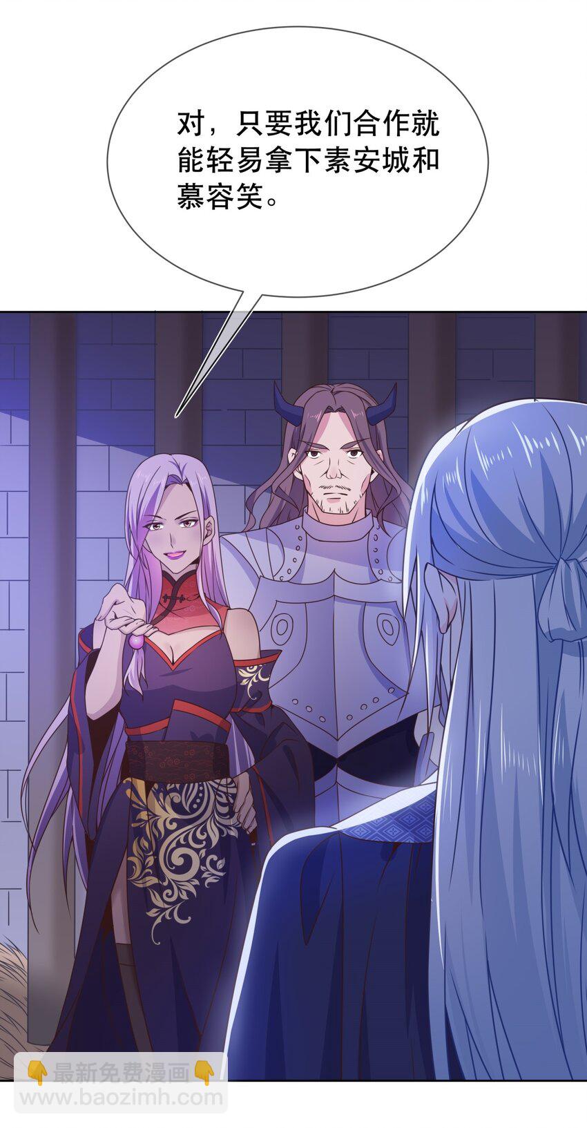 第45话 无法言表的心意-第49话