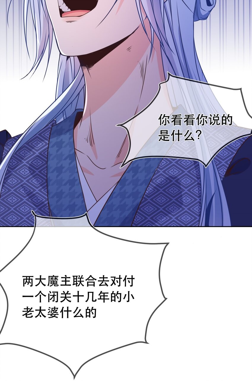 第45话 无法言表的心意-第49话