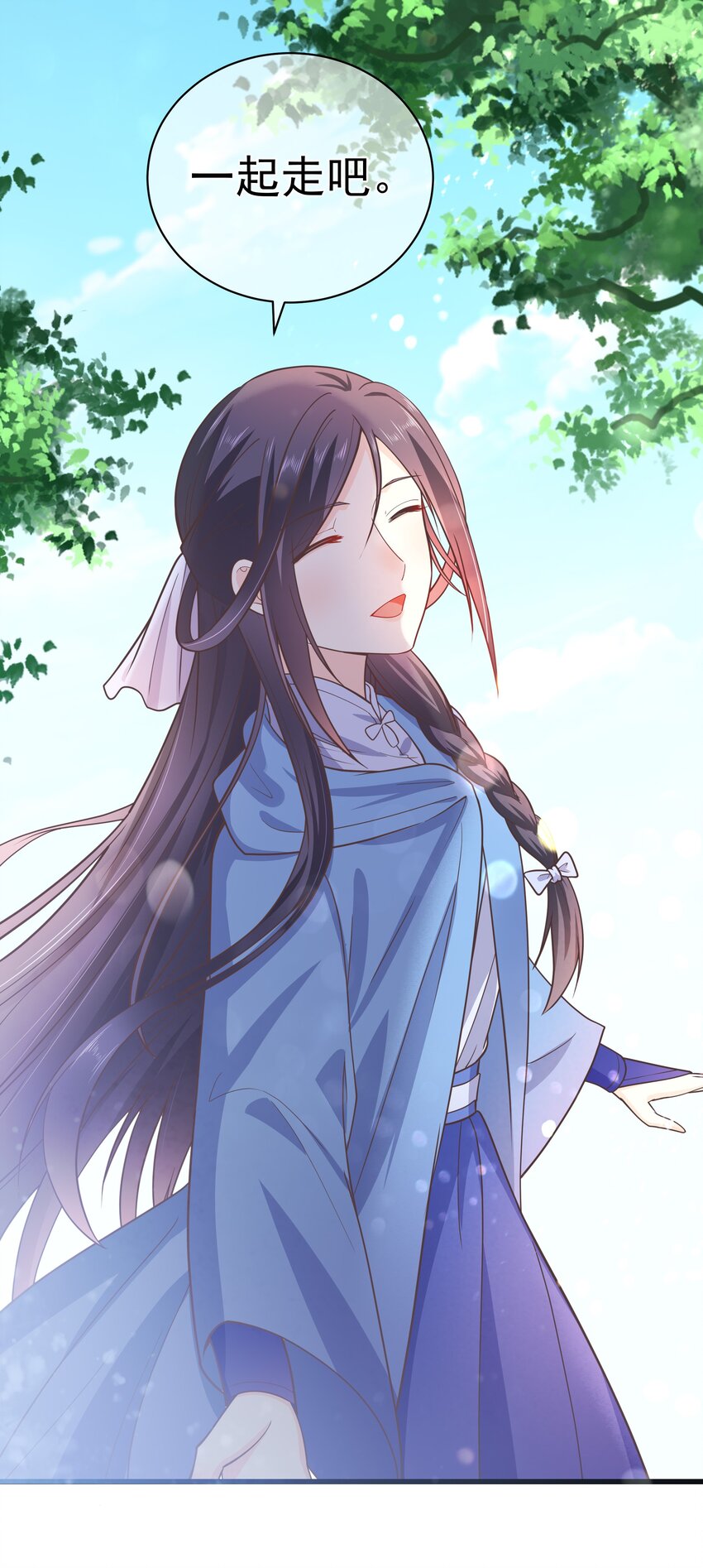 第47话 好人缘大师兄-第51话