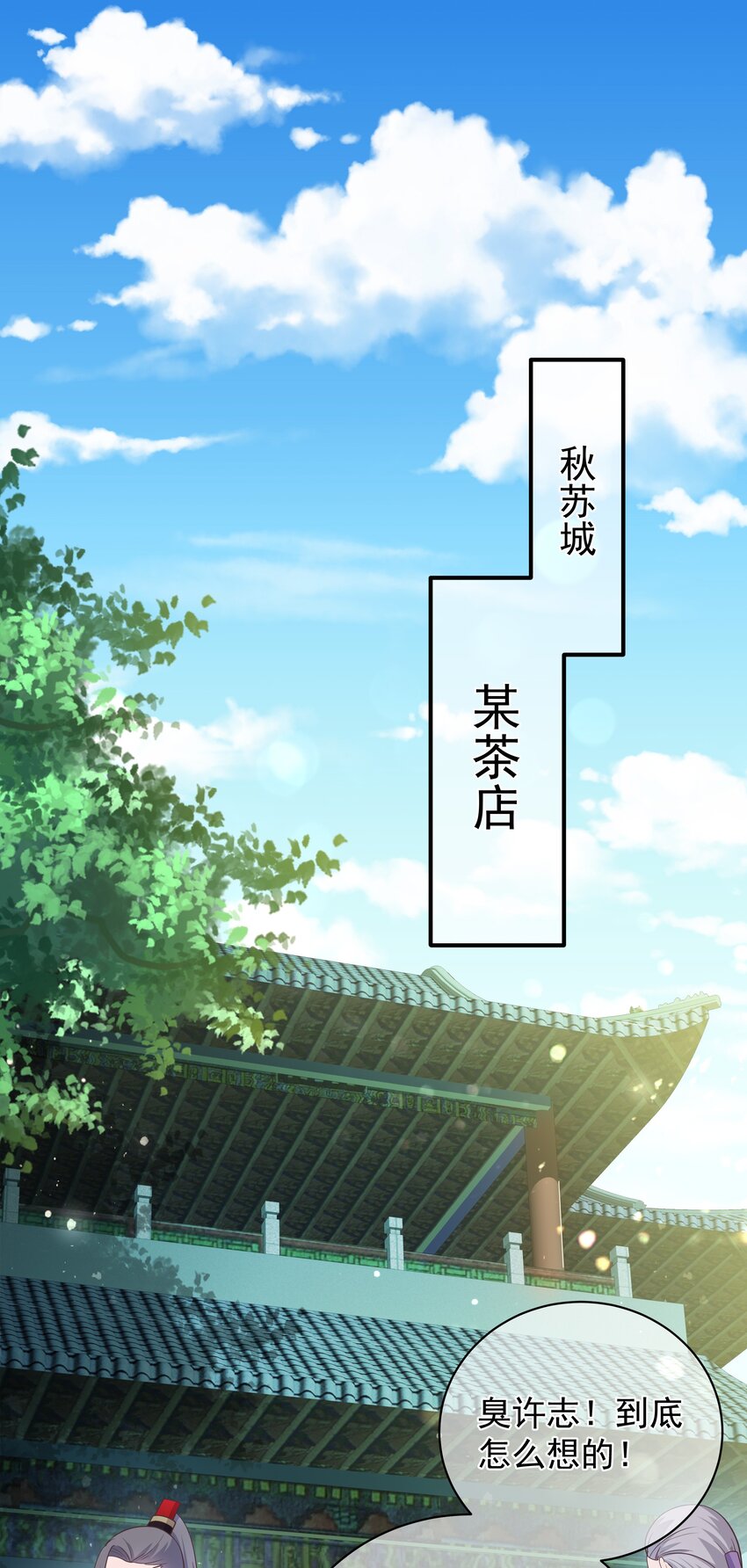 第47话 好人缘大师兄-第51话