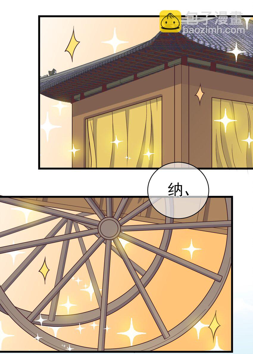 第47话 好人缘大师兄-第51话