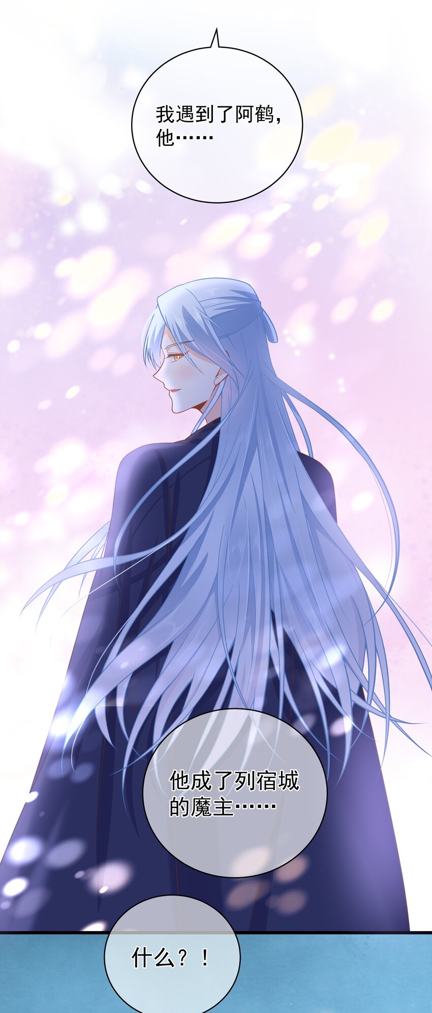 第47话 好人缘大师兄-第51话