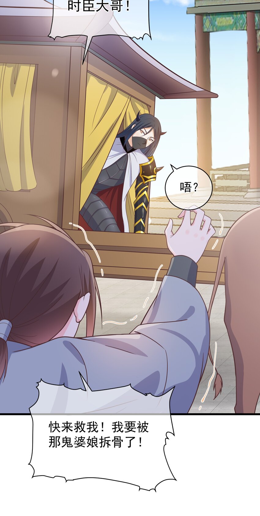 第47话 好人缘大师兄-第51话