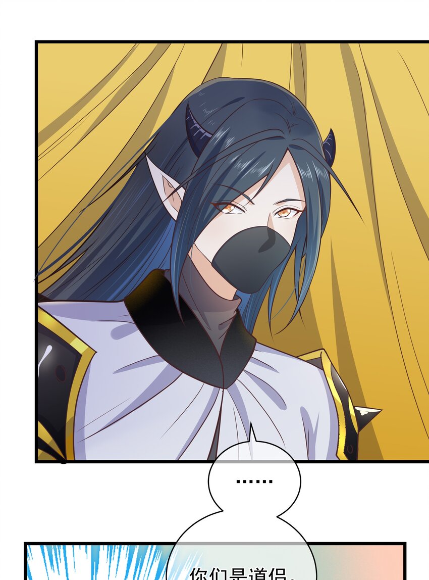第47话 好人缘大师兄-第51话