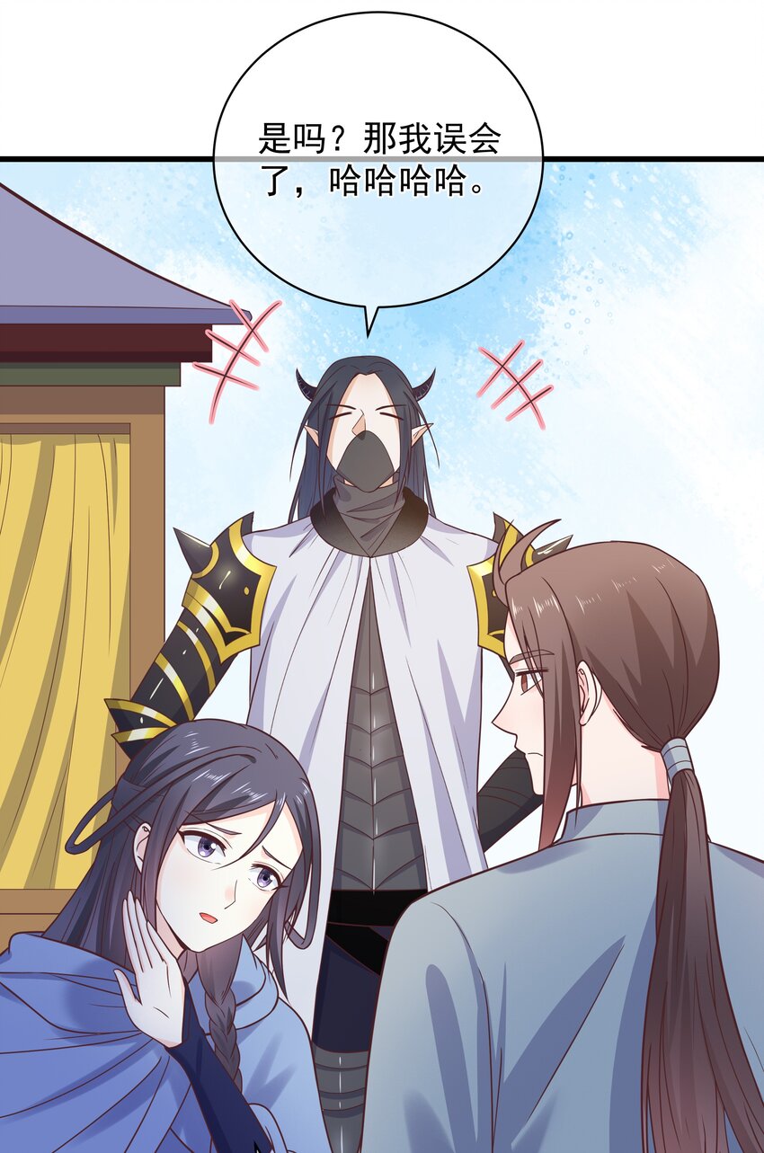 第47话 好人缘大师兄-第51话