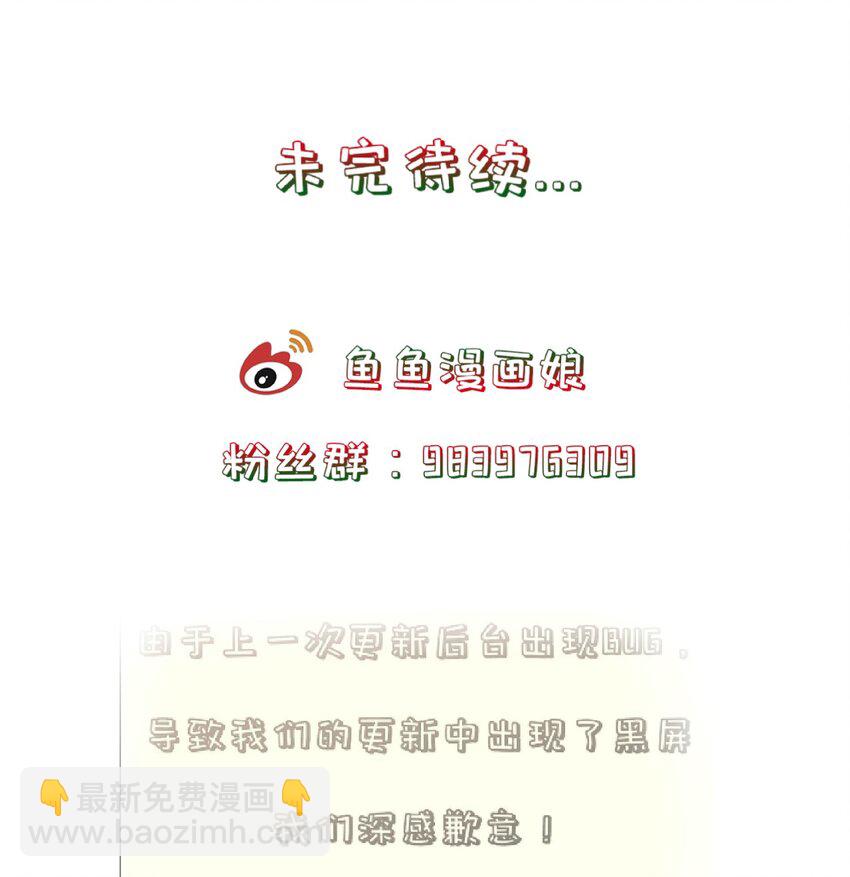 第47话 好人缘大师兄-第51话