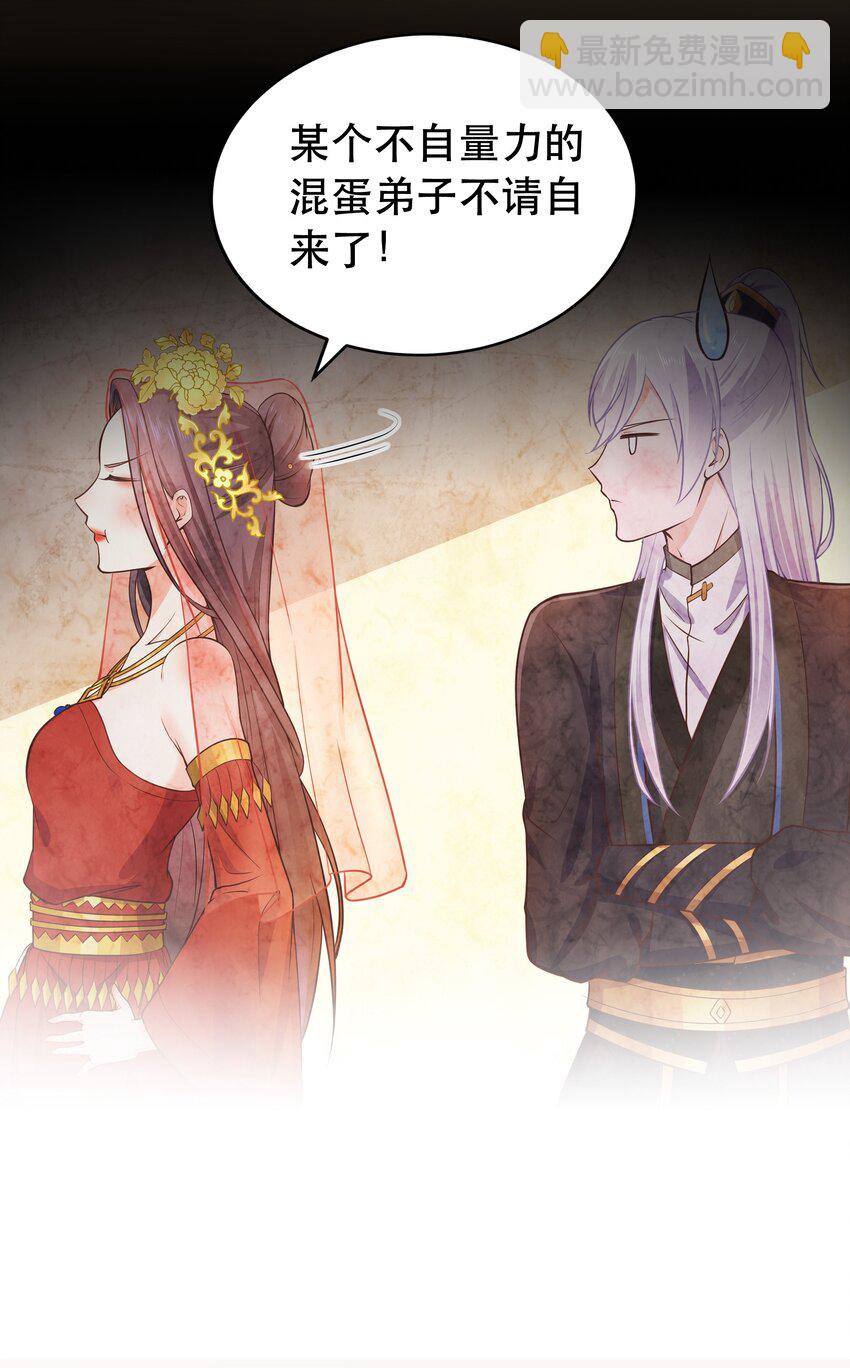 第47话 好人缘大师兄-第51话