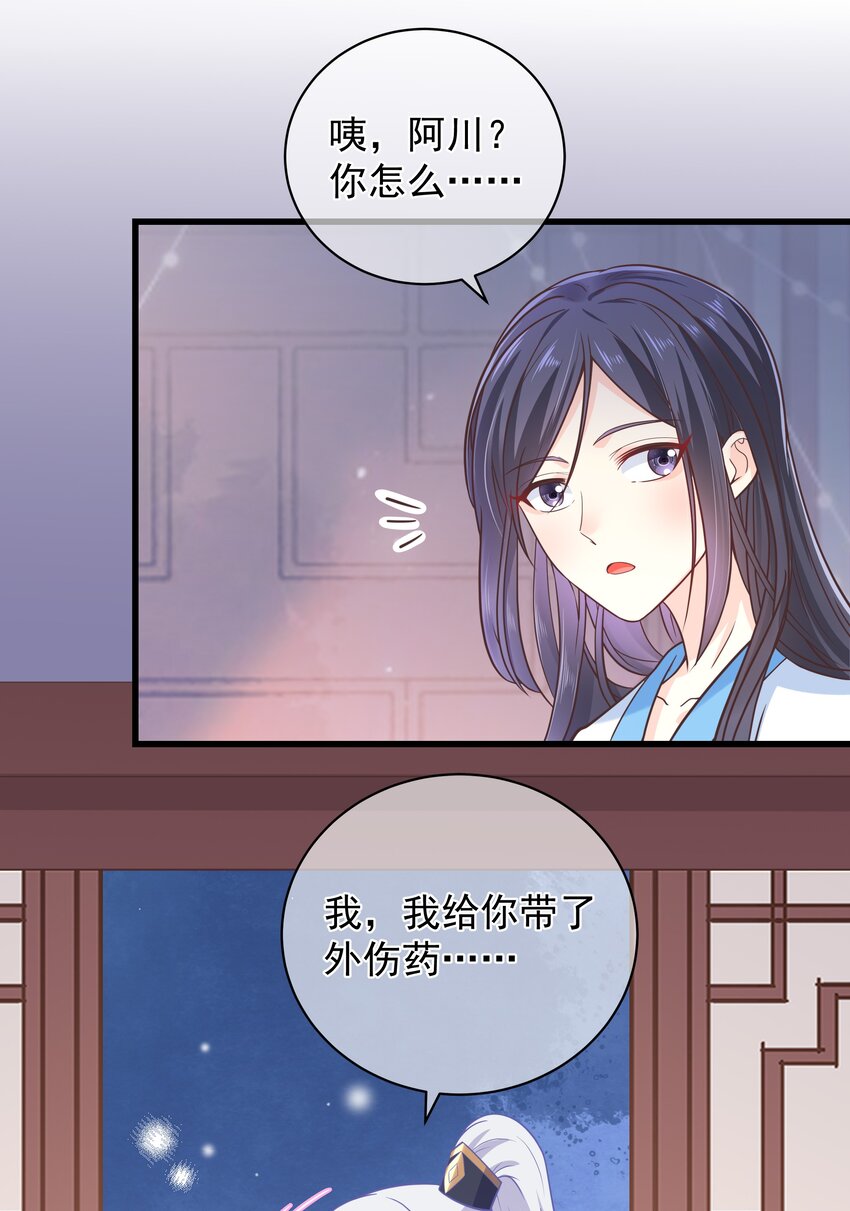 第49话 思人入梦-第53话
