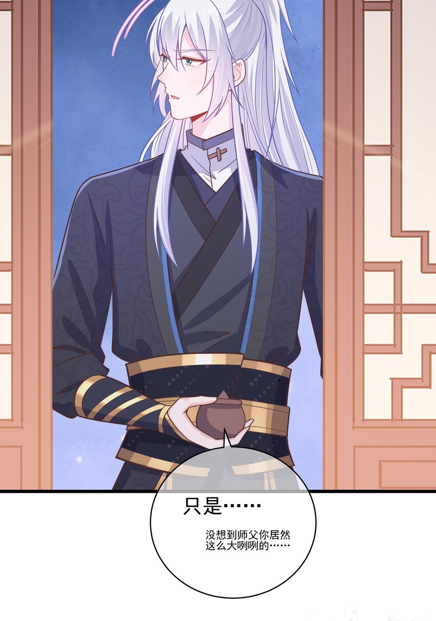 第49话 思人入梦-第53话