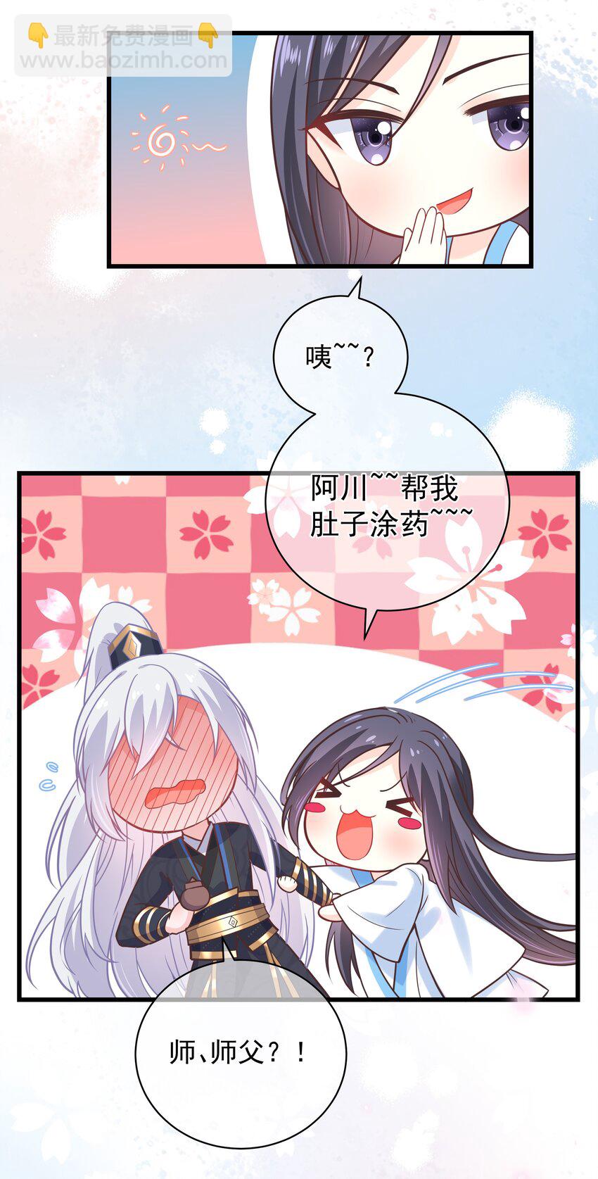 第49话 思人入梦-第53话
