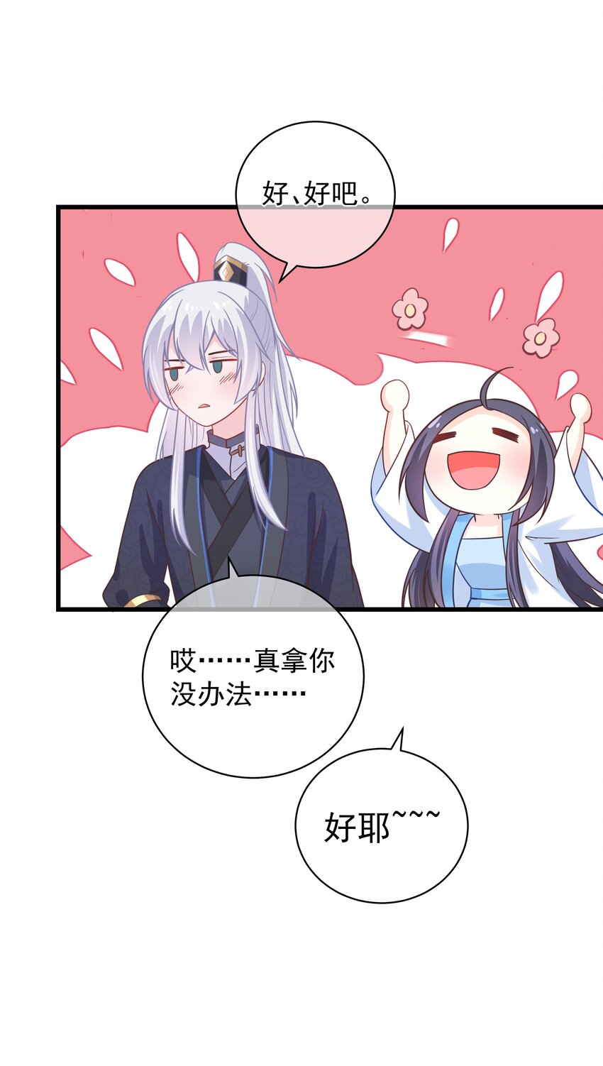 第49话 思人入梦-第53话