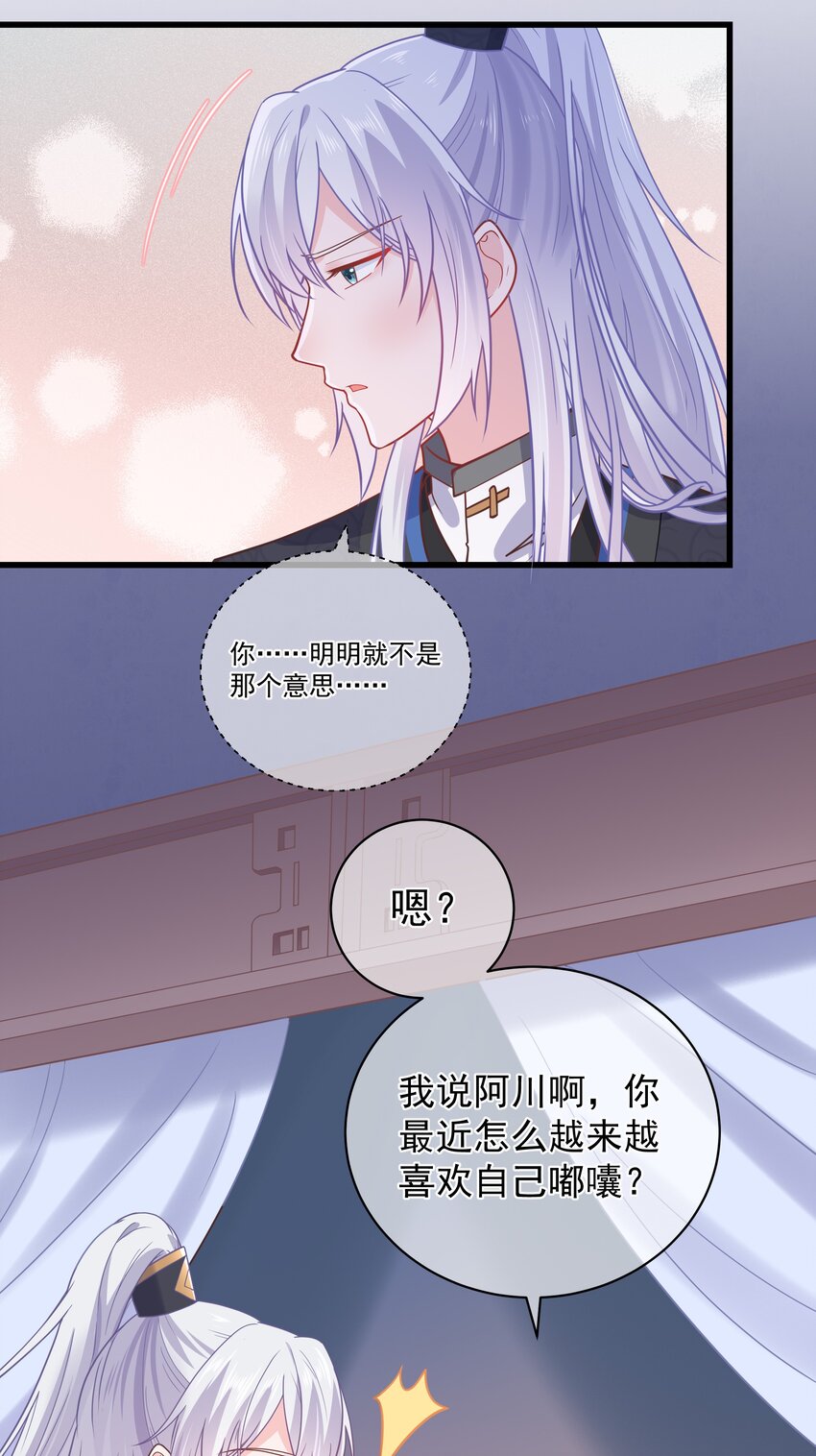 第49话 思人入梦-第53话