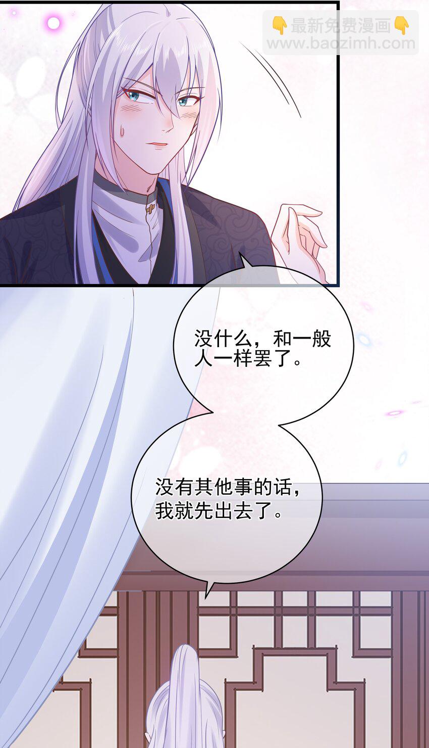 第49话 思人入梦-第53话