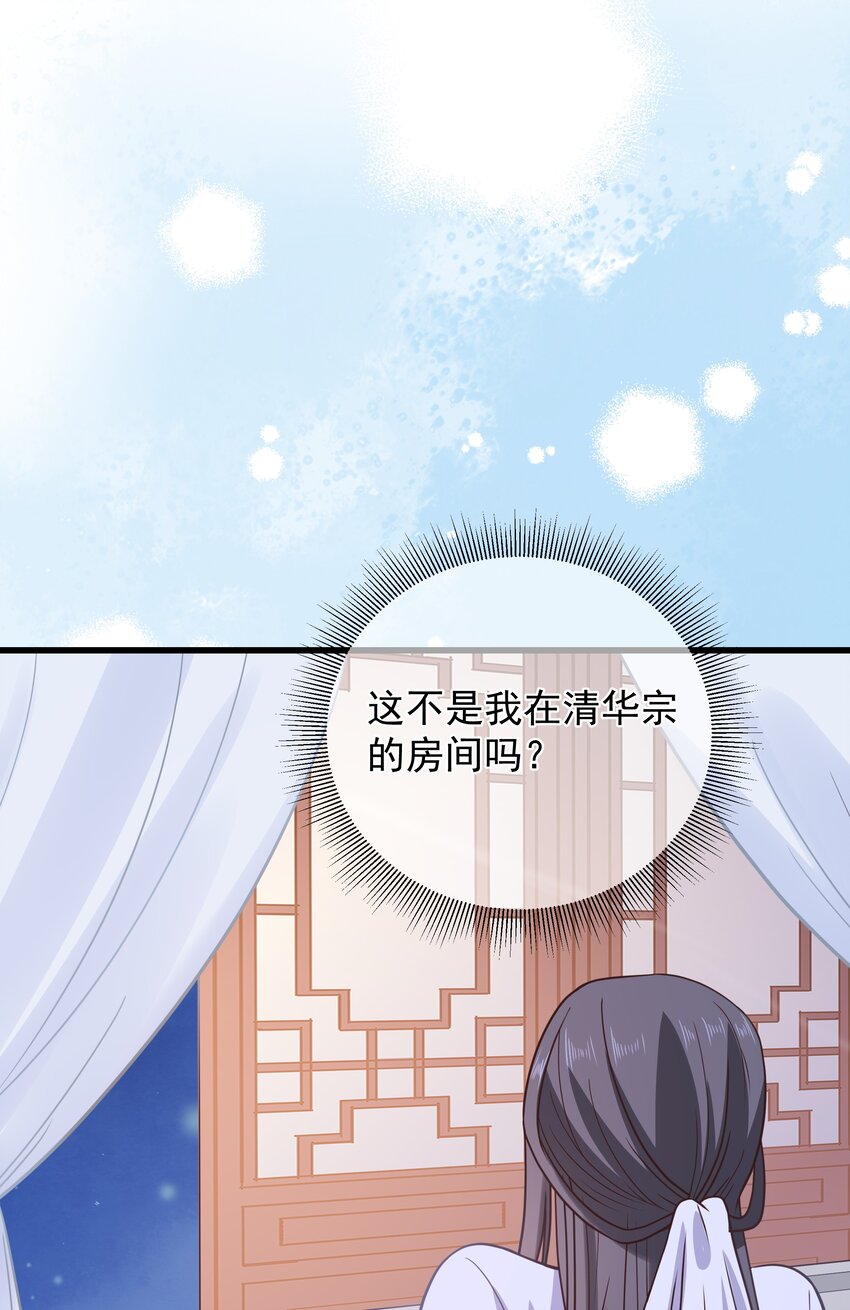 第49话 思人入梦-第53话