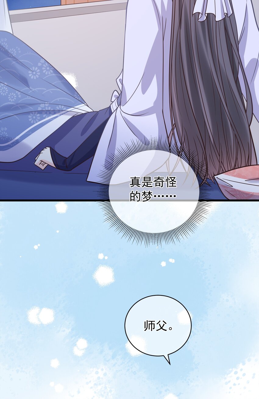 第49话 思人入梦-第53话