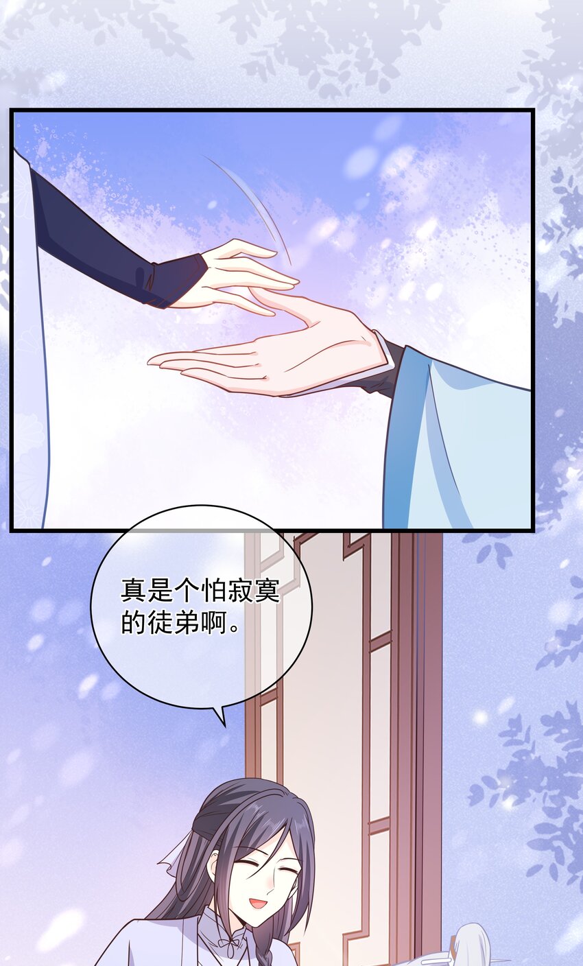 第49话 思人入梦-第53话