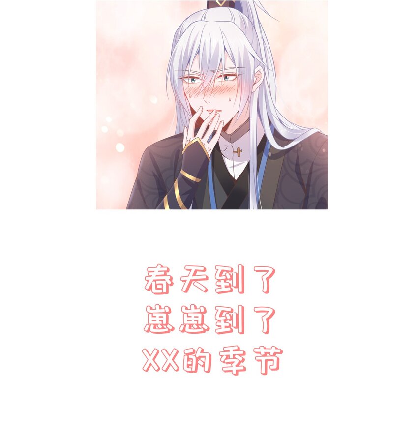 第49话 思人入梦-第53话