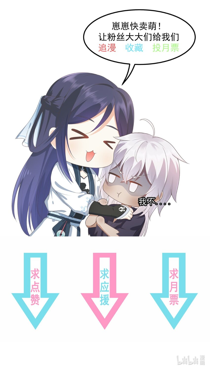 第49话 思人入梦-第53话