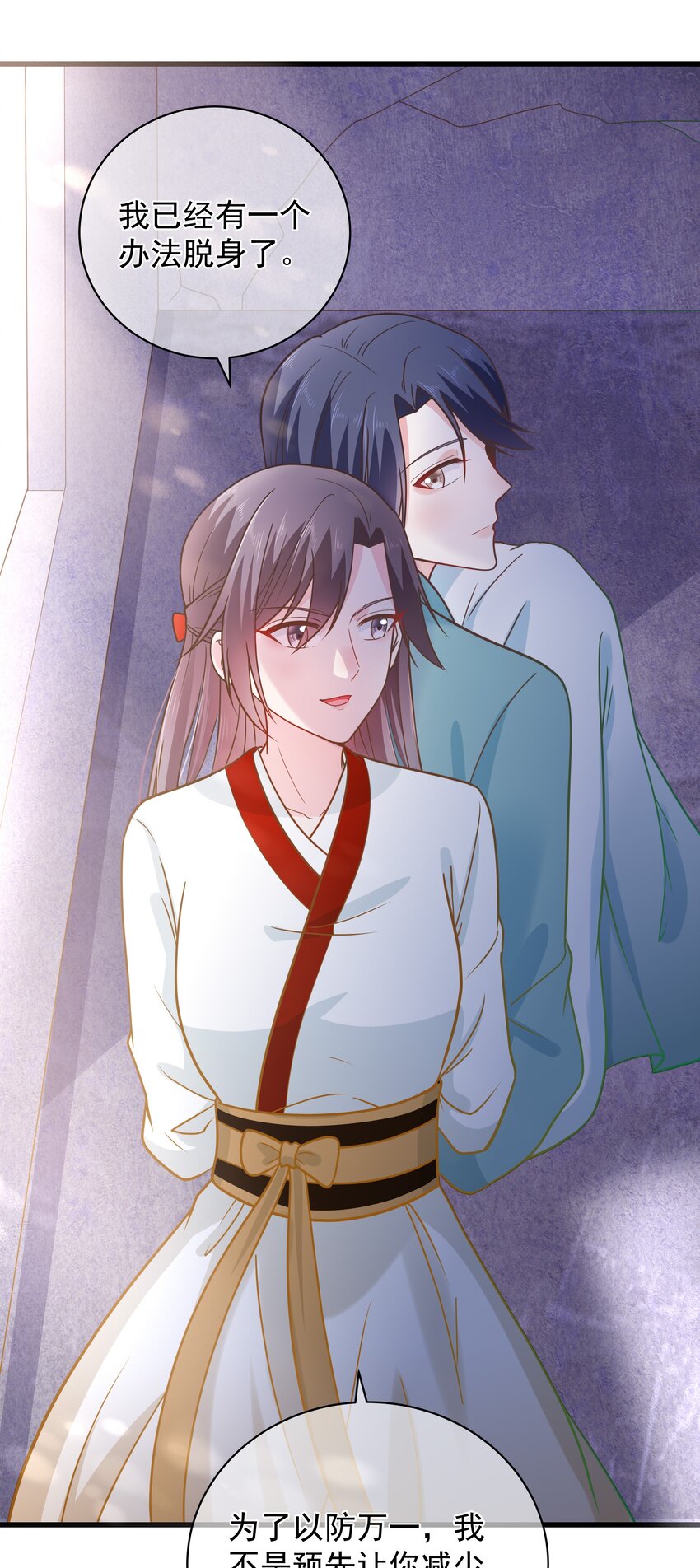 第51话 每次见你都是美梦-第55话