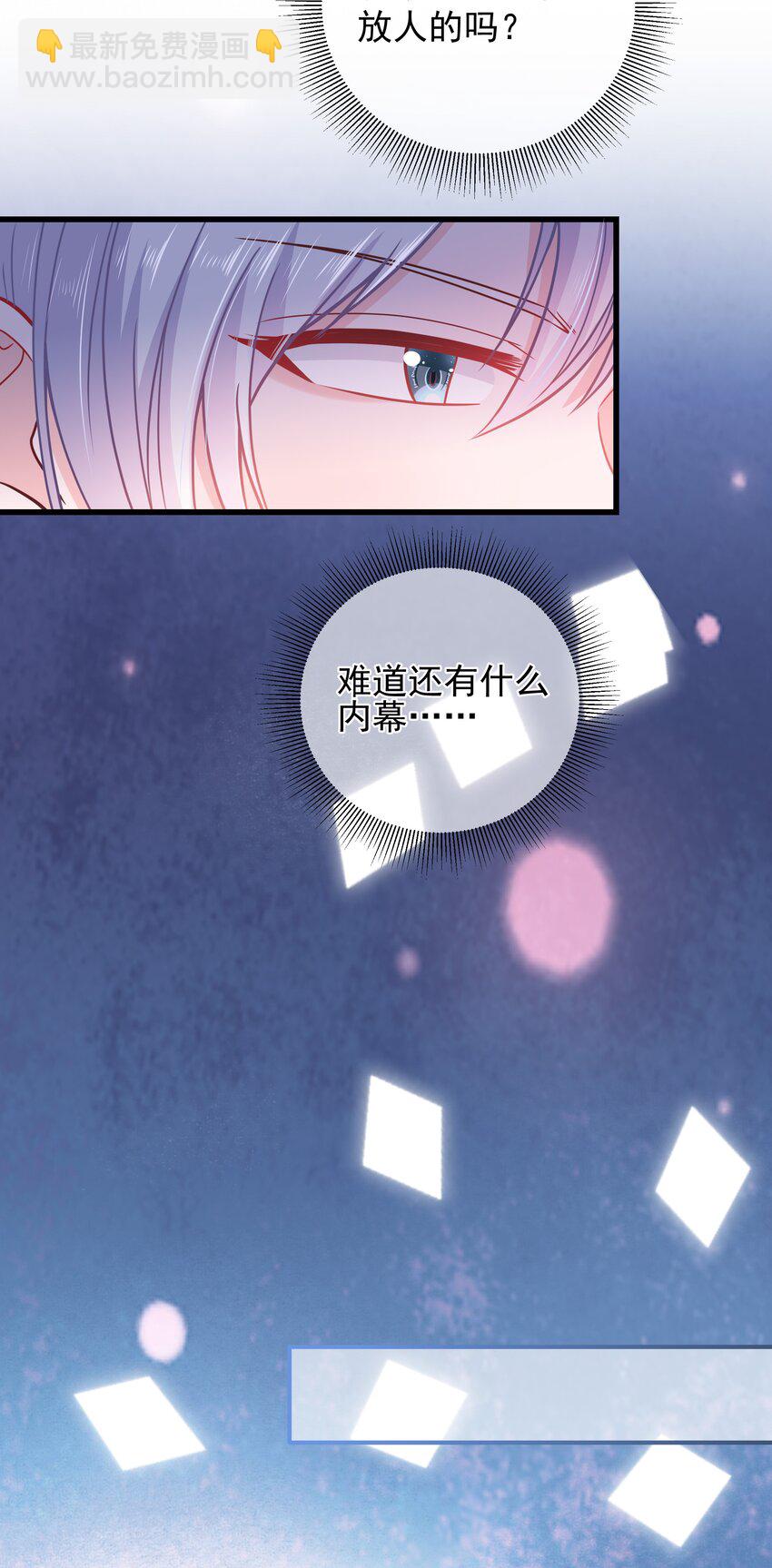 第51话 每次见你都是美梦-第55话