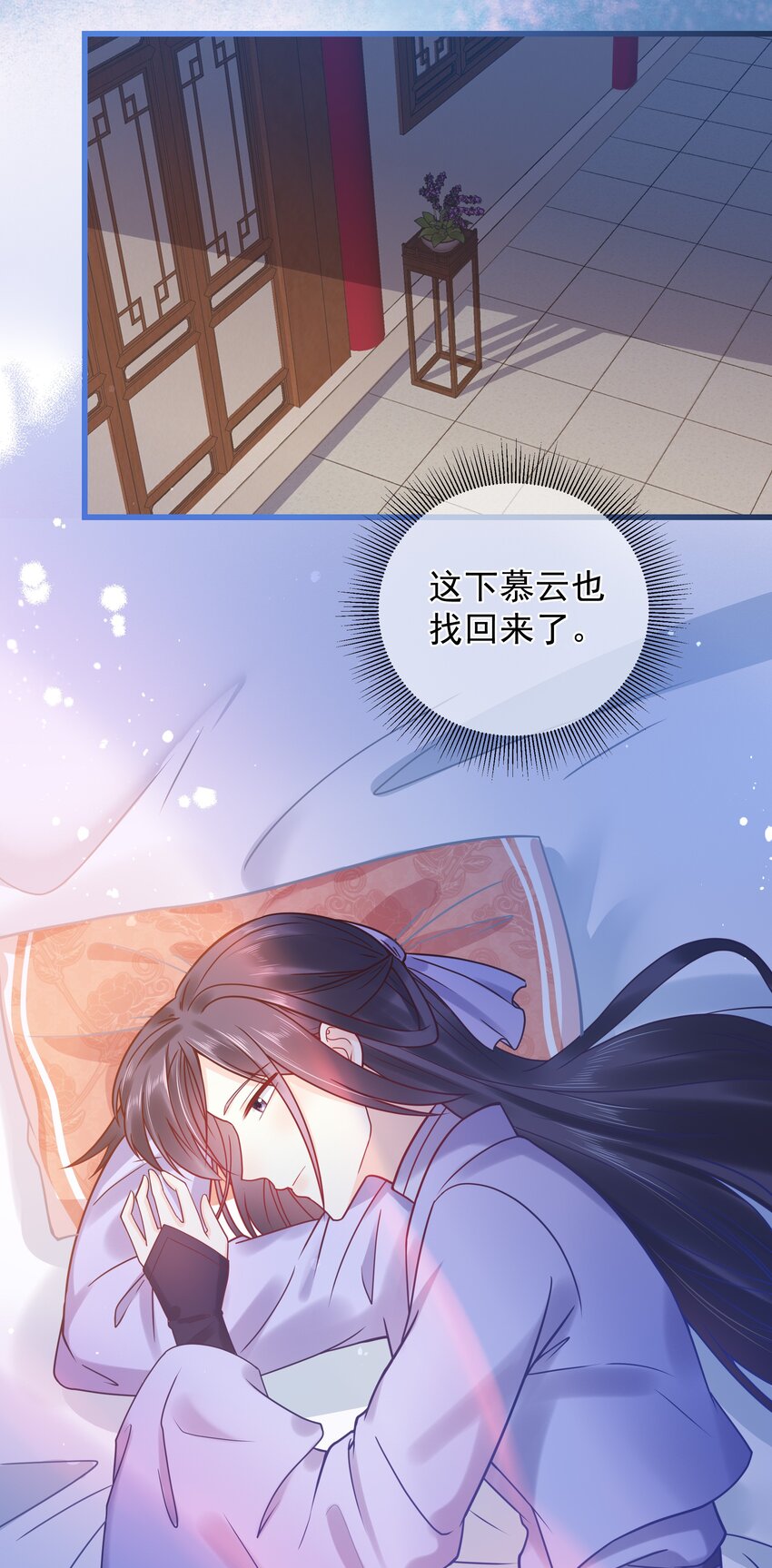 第51话 每次见你都是美梦-第55话