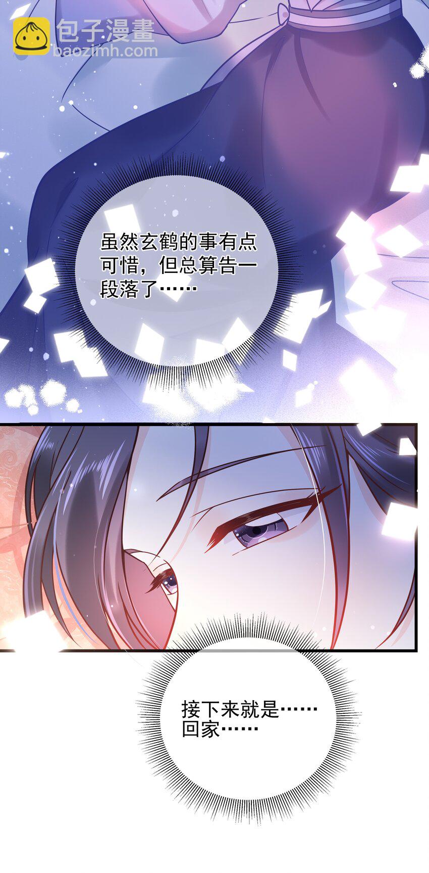 第51话 每次见你都是美梦-第55话