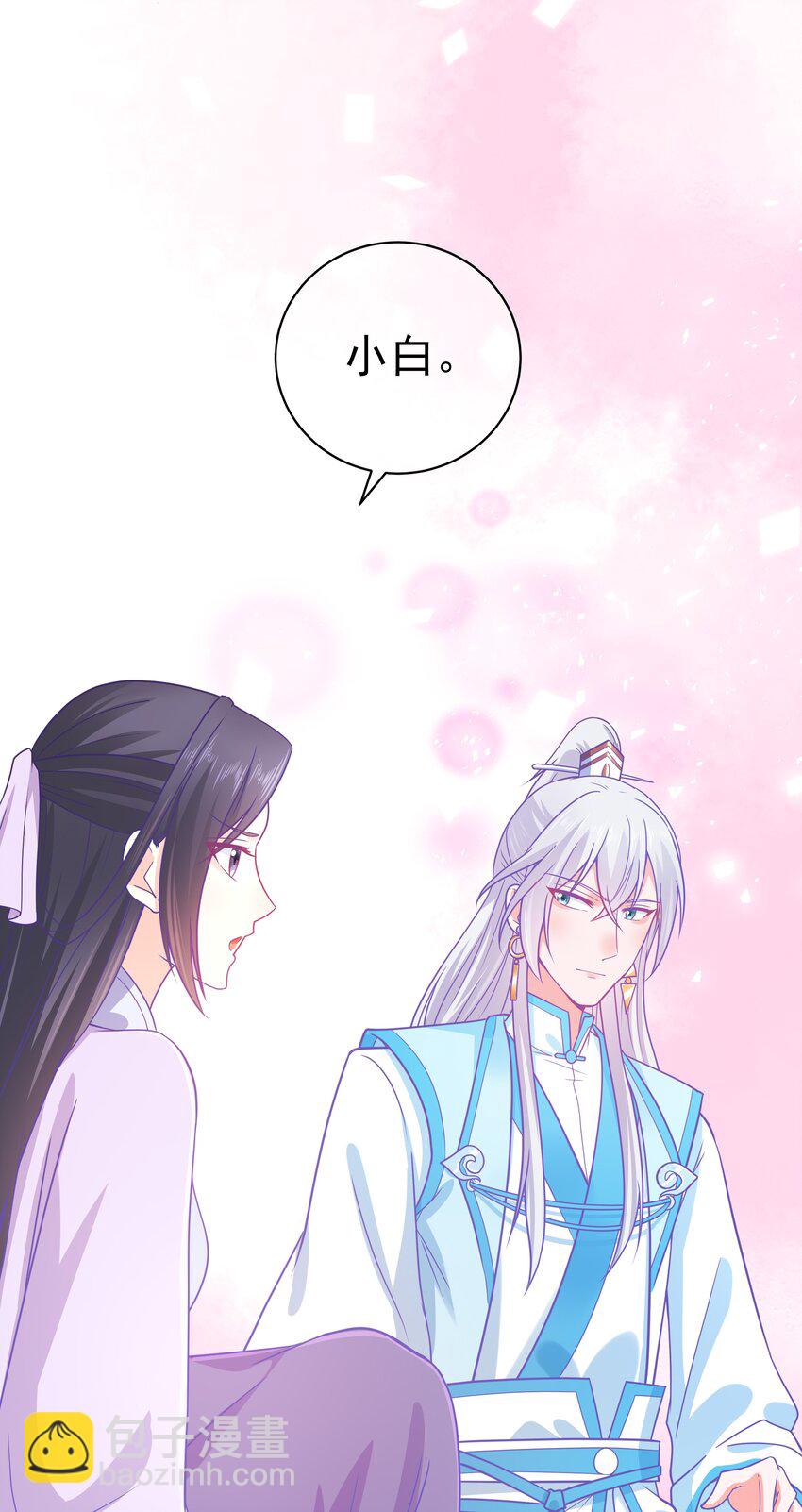 第51话 每次见你都是美梦-第55话