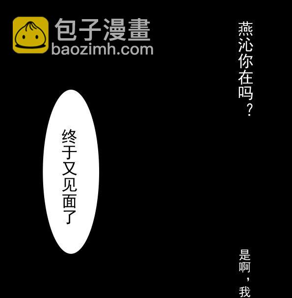 第51话 每次见你都是美梦-第55话