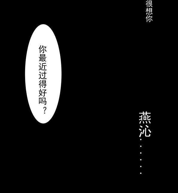 第51话 每次见你都是美梦-第55话