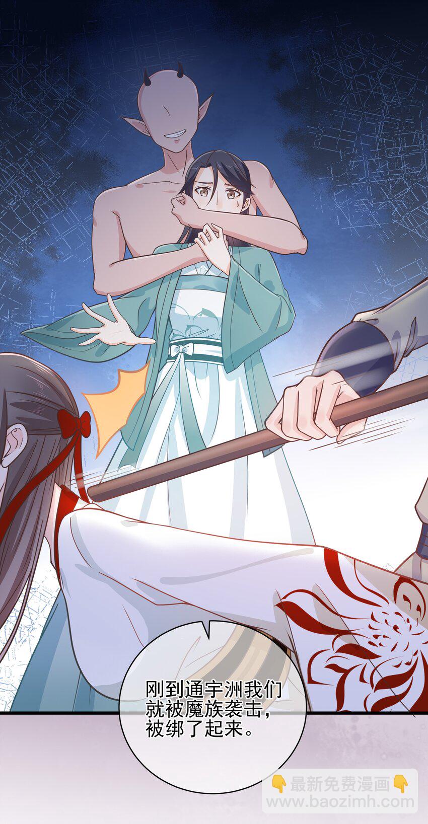 第53话 女装大佬是我哥？！-第57话