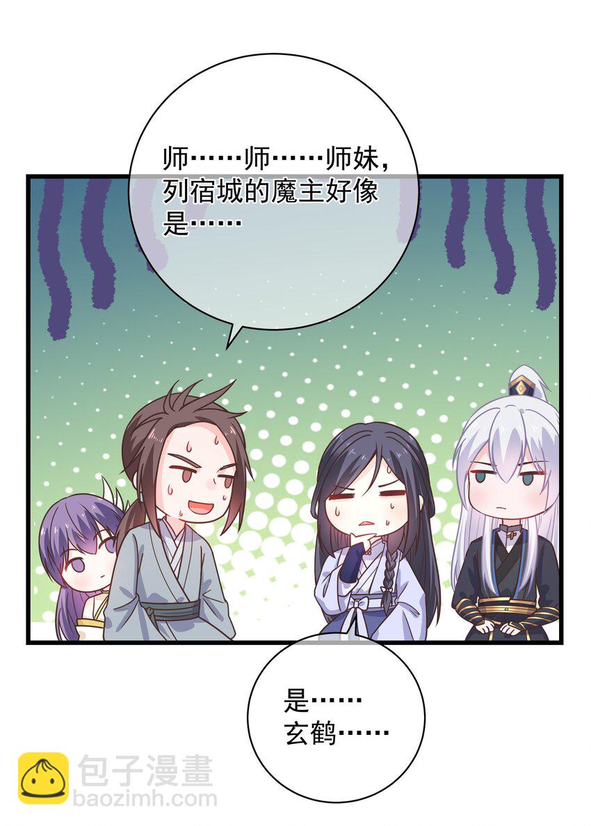 第53话 女装大佬是我哥？！-第57话