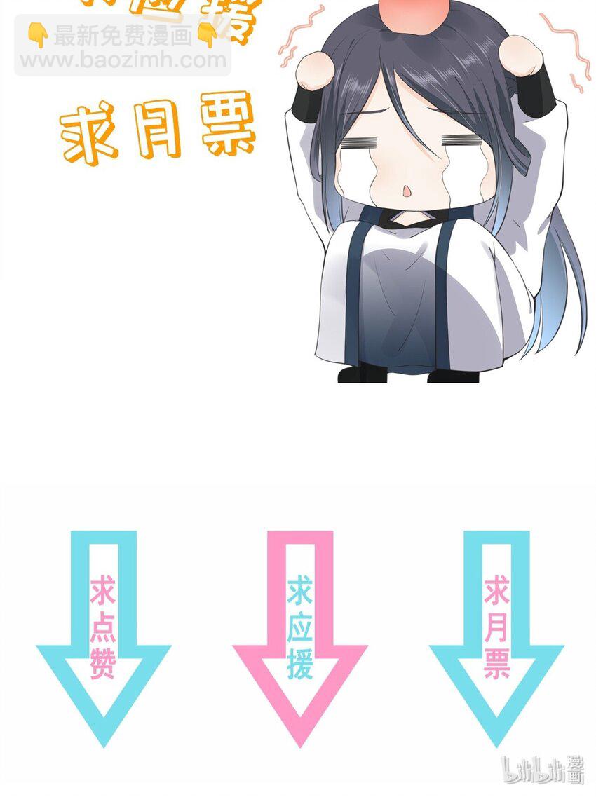 第53话 女装大佬是我哥？！-第57话