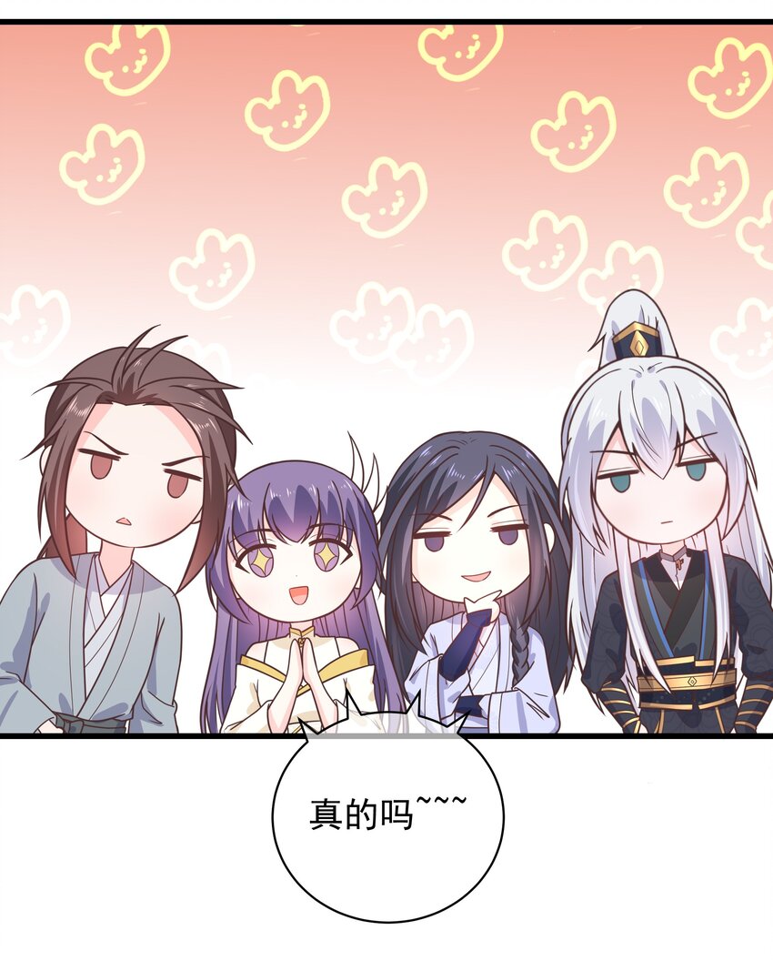 第53话 女装大佬是我哥？！-第57话