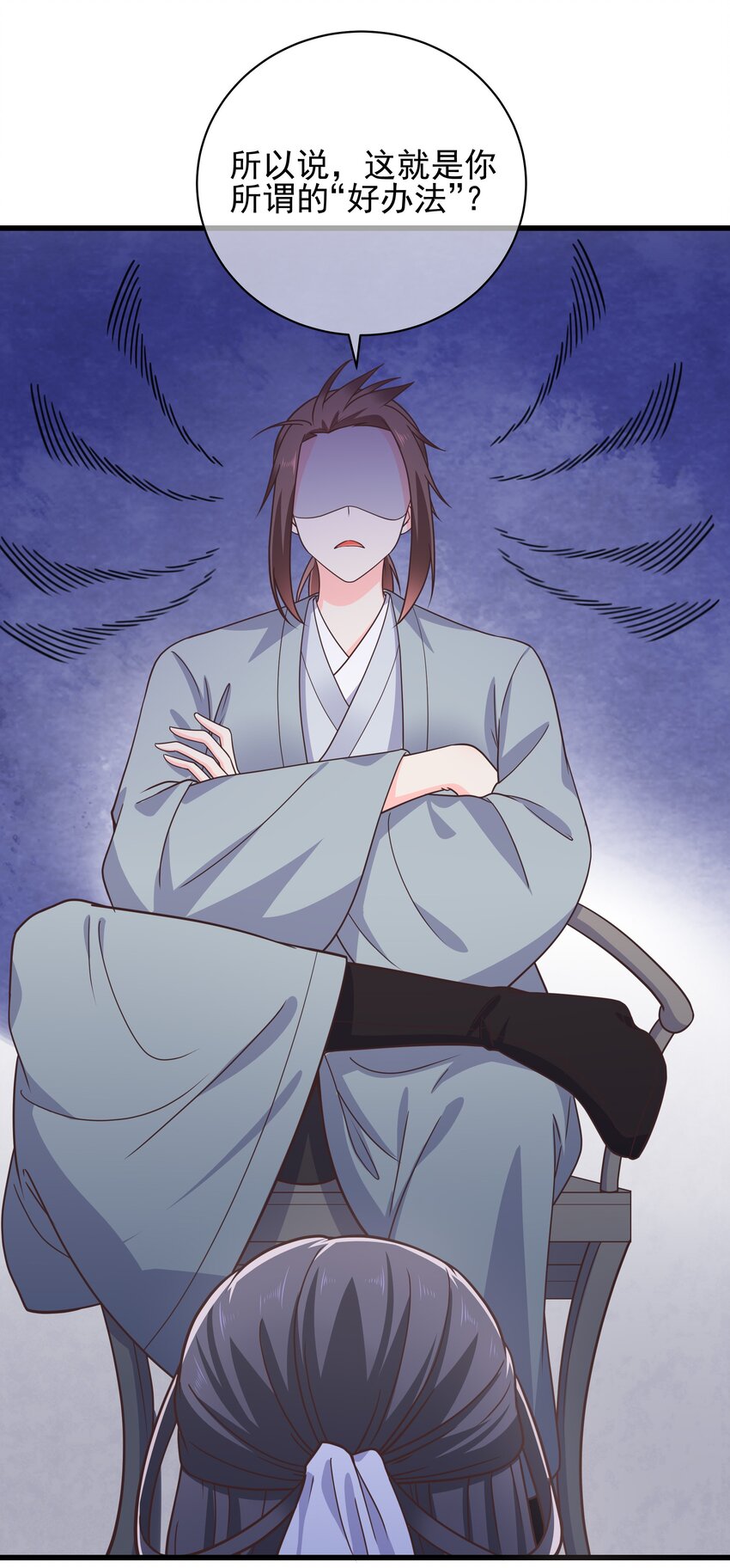 第55话 我们的疯狂-第59话