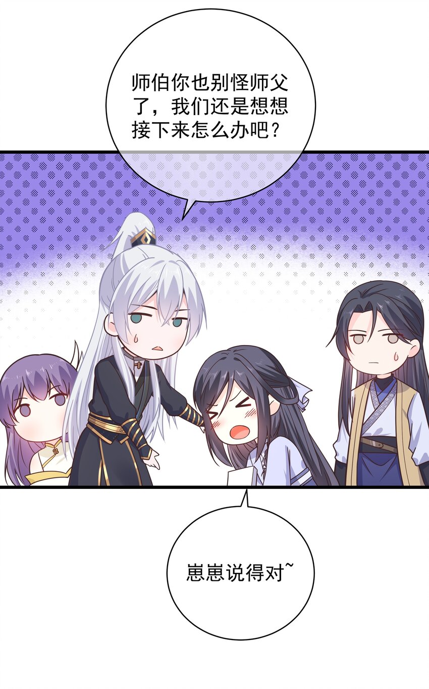 第55话 我们的疯狂-第59话