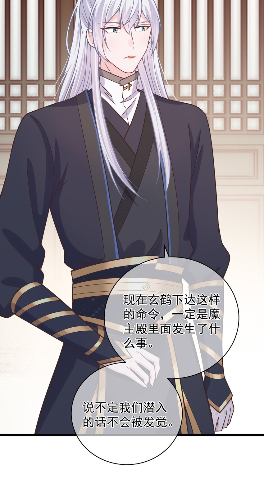 第55话 我们的疯狂-第59话