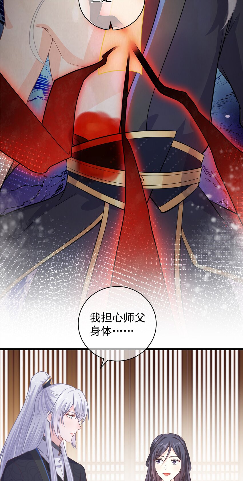 第55话 我们的疯狂-第59话
