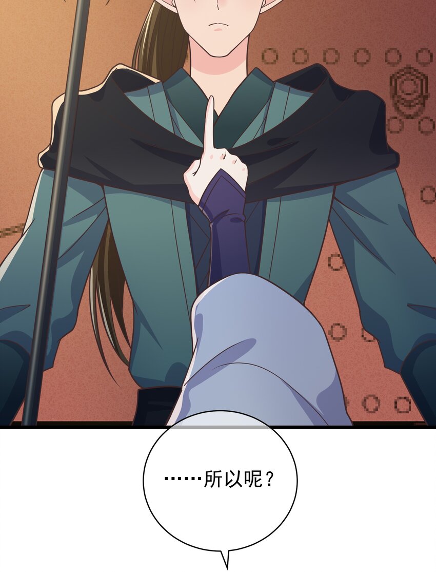 第55话 我们的疯狂-第59话
