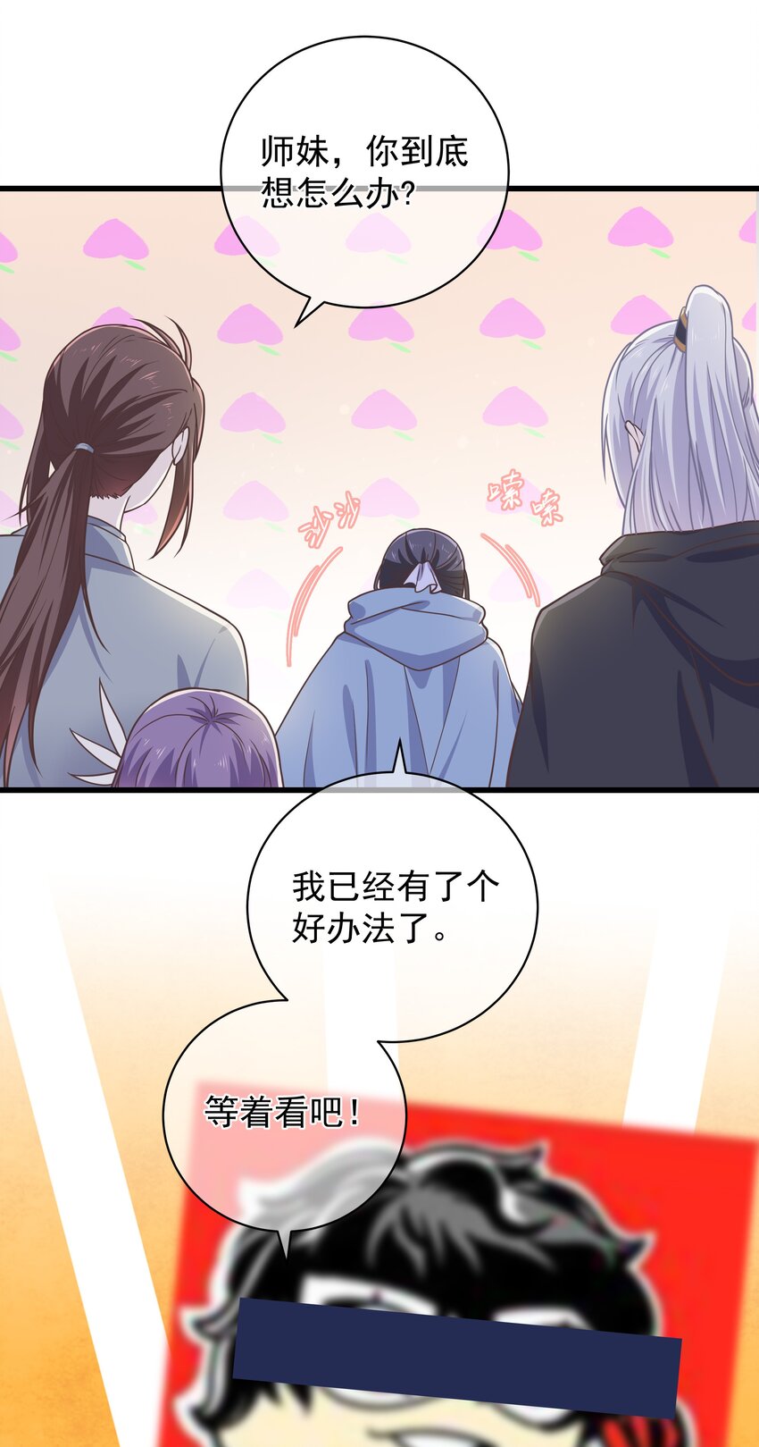 第55话 我们的疯狂-第59话