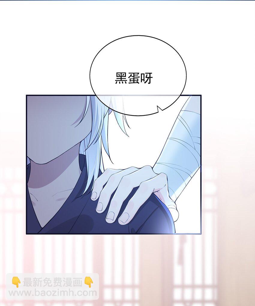 第3话 一起扛-第7话