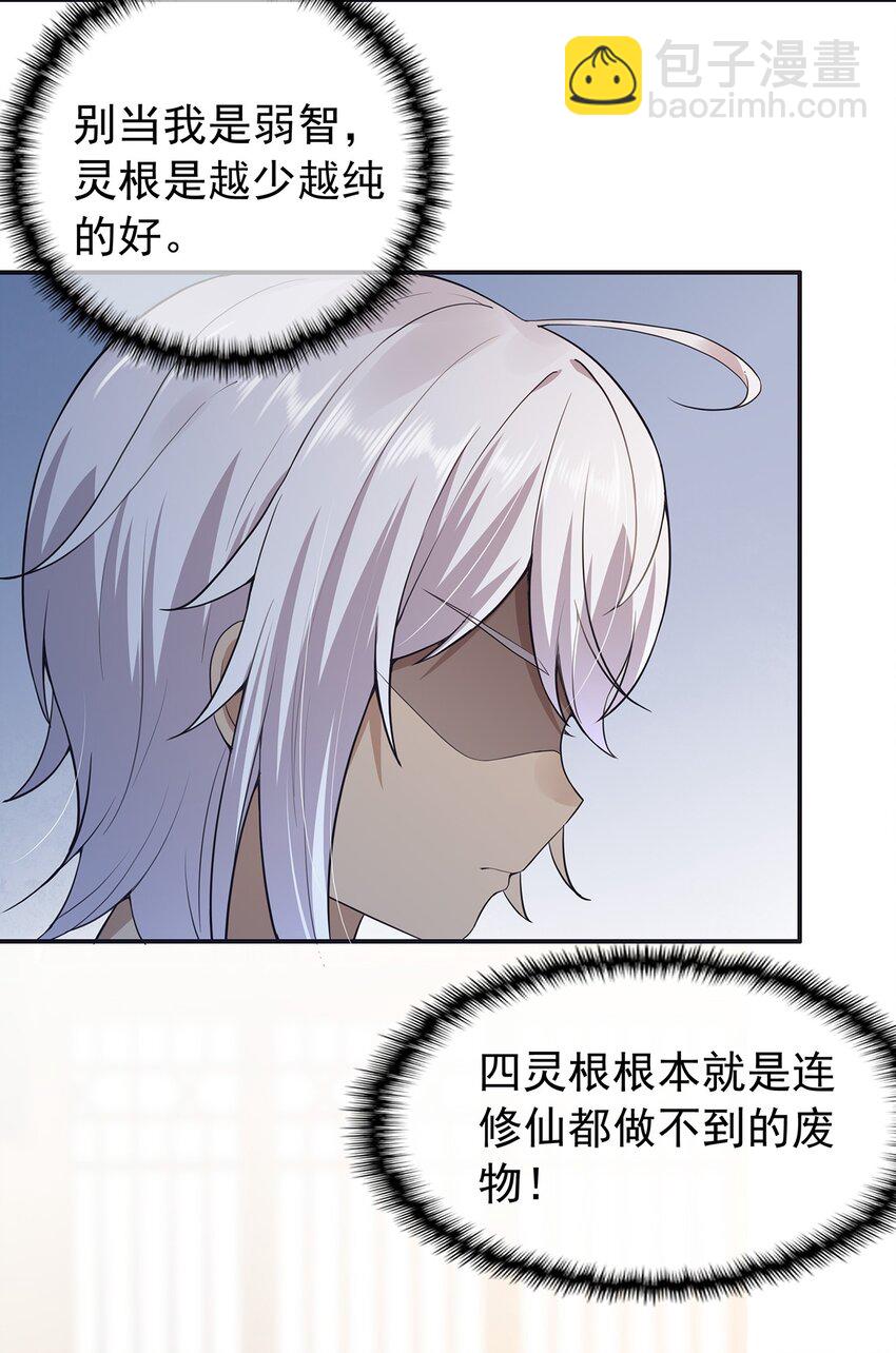 第3话 一起扛-第7话