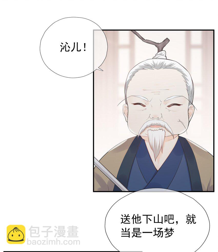 第3话 一起扛-第7话