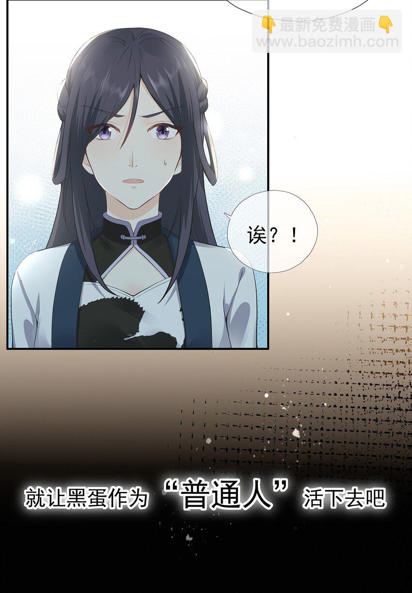 第3话 一起扛-第7话
