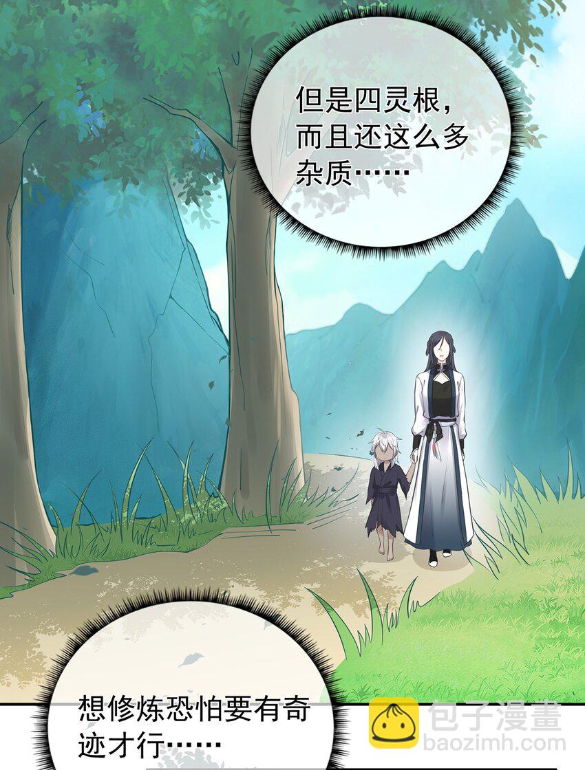 第3话 一起扛-第7话