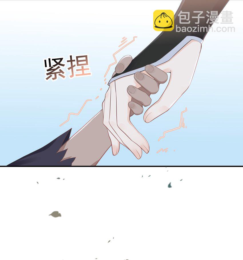 第3话 一起扛-第7话