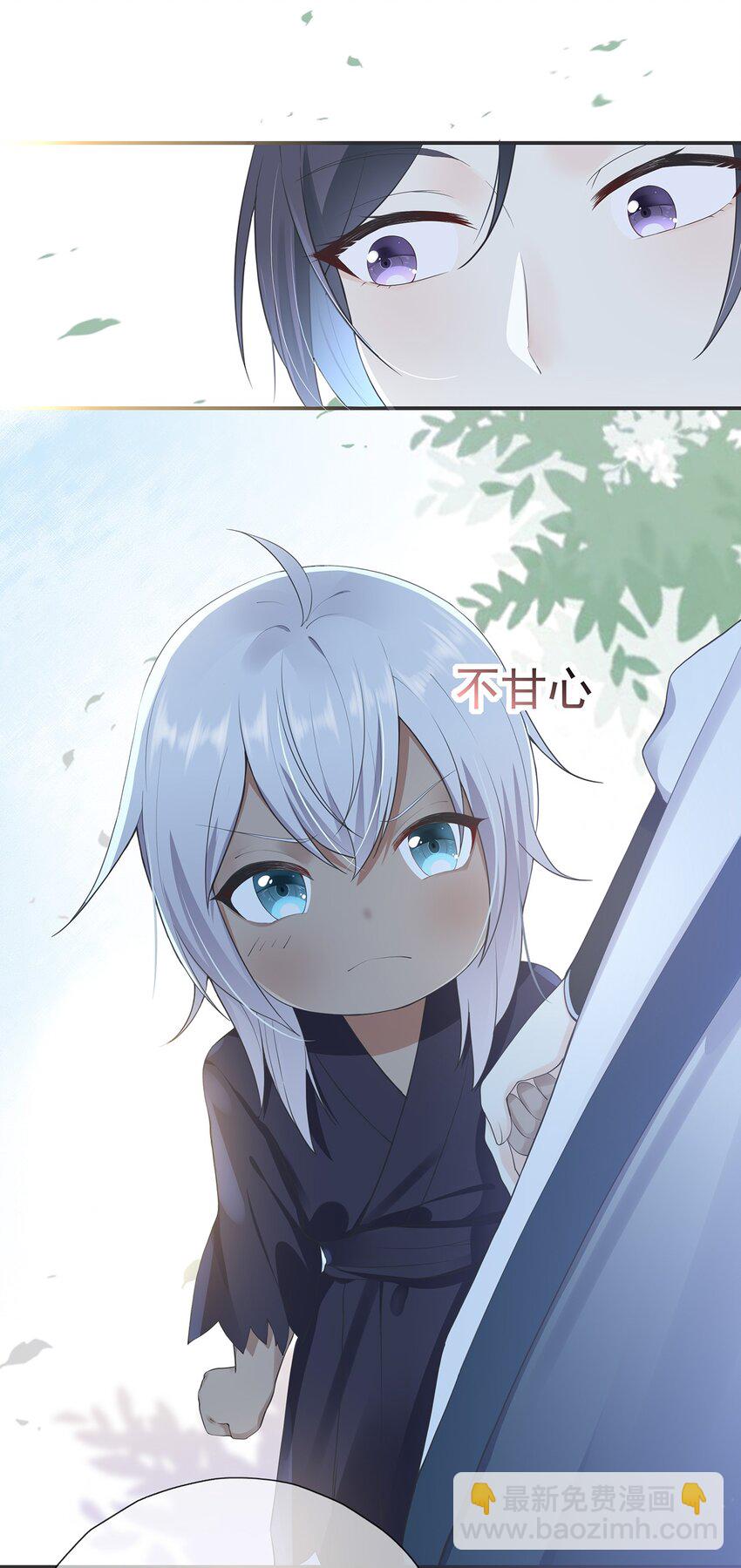 第3话 一起扛-第7话