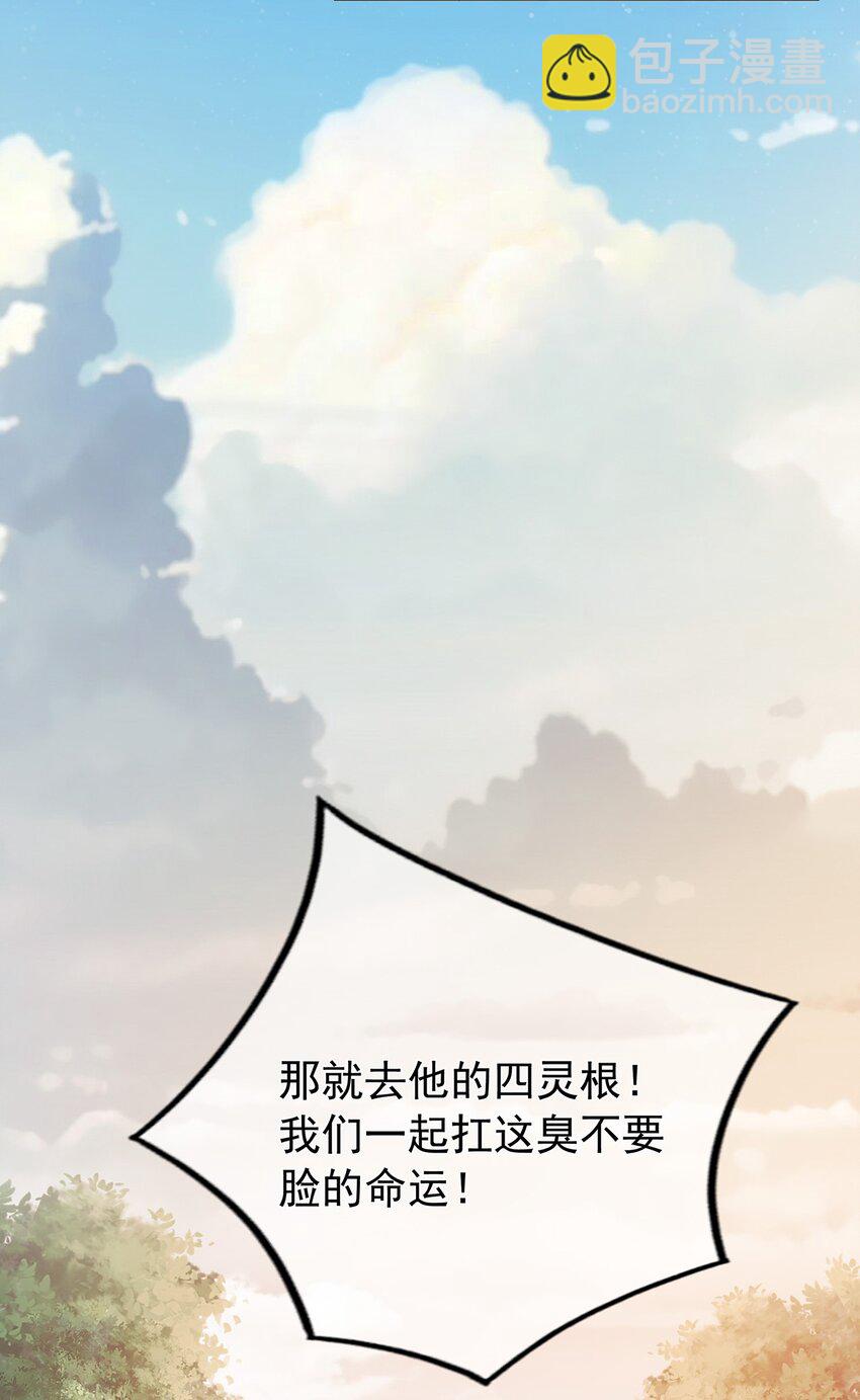 第3话 一起扛-第7话